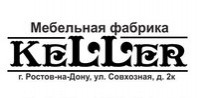 Мебельная фабрика «Keller»